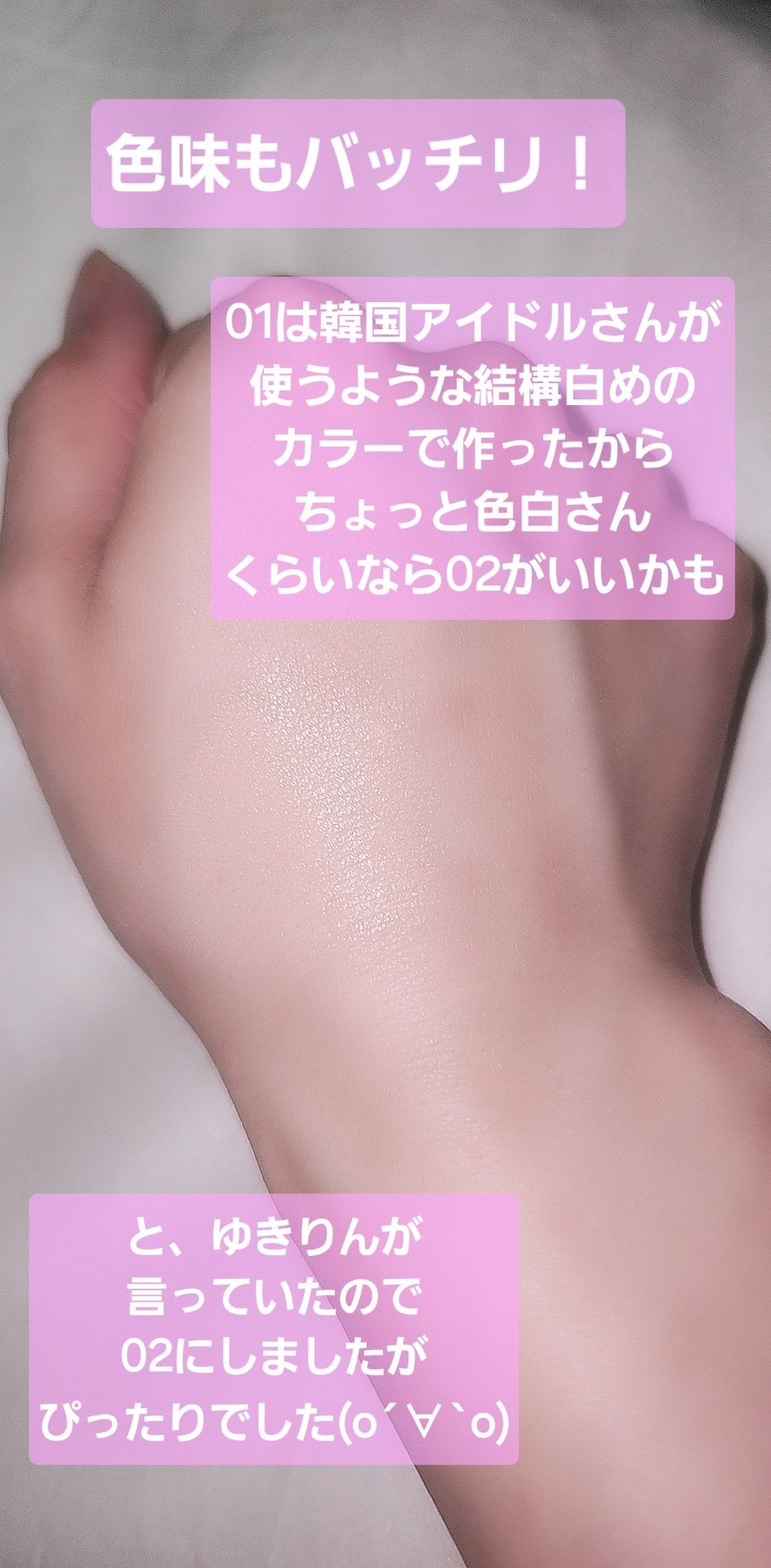 カバー&グロウクッション/upink/クッションファンデーションを使ったクチコミ(4枚目)