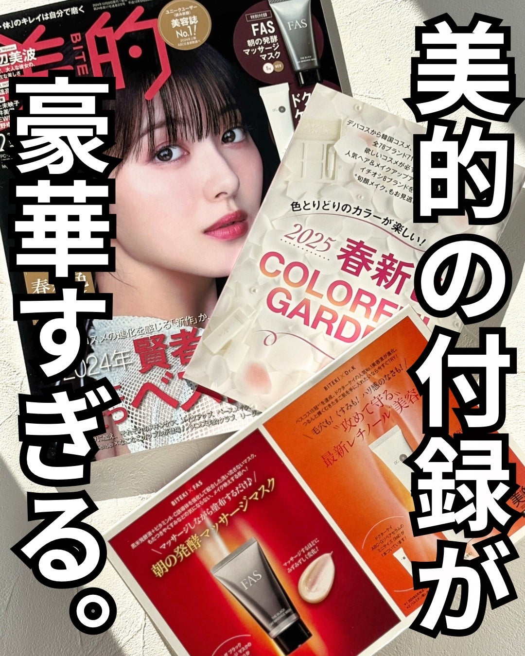 ABC-Gリペアセラム/ドクターケイ/美容液を使ったクチコミ(1枚目)