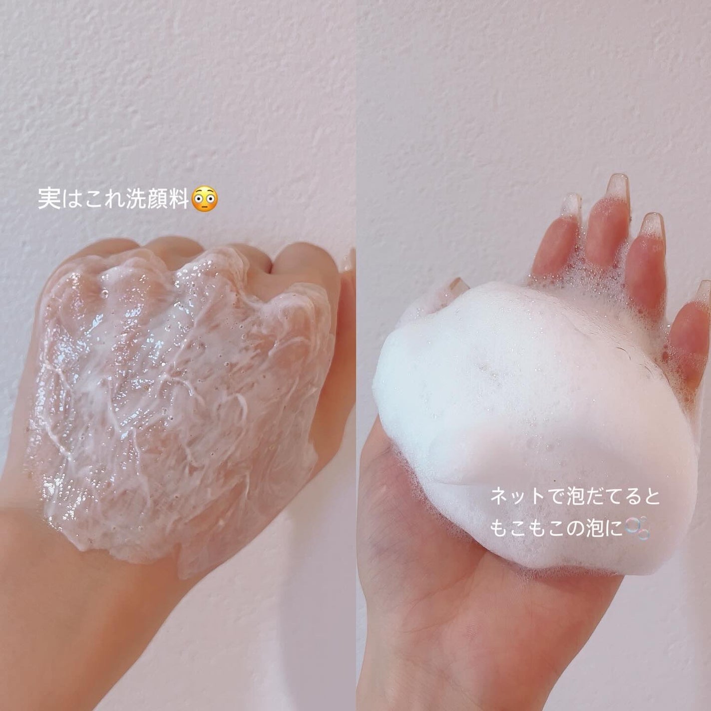 ピンクアロエメレンゲクレンザー/APRILSKIN/その他洗顔料を使ったクチコミ(5枚目)