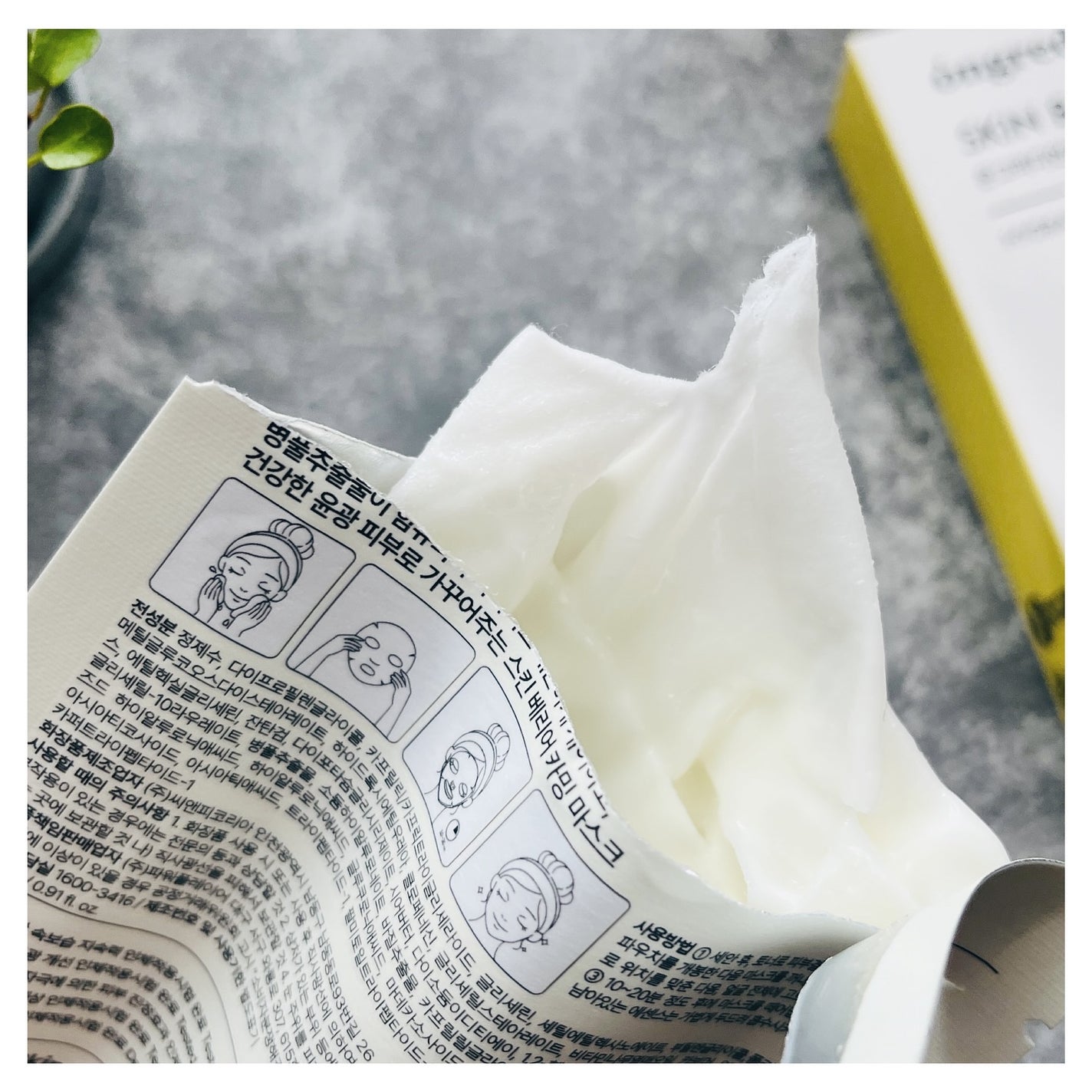 スキンバリアカーミングマスク/Ongredients/シートマスク・パックを使ったクチコミ(5枚目)