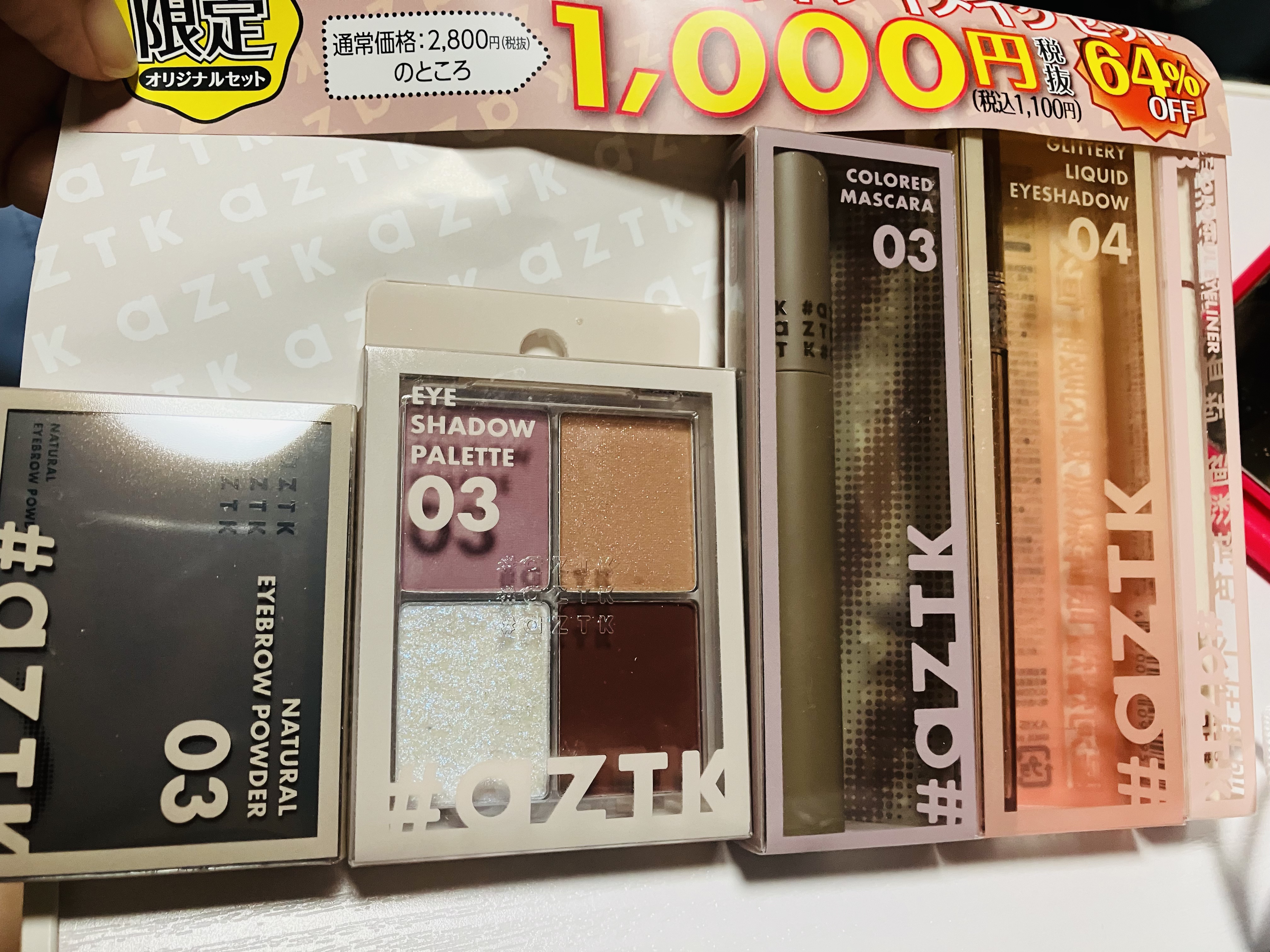 4色アイシャドウパレット/aZTK/アイシャドウパレットを使ったクチコミ（1枚目）