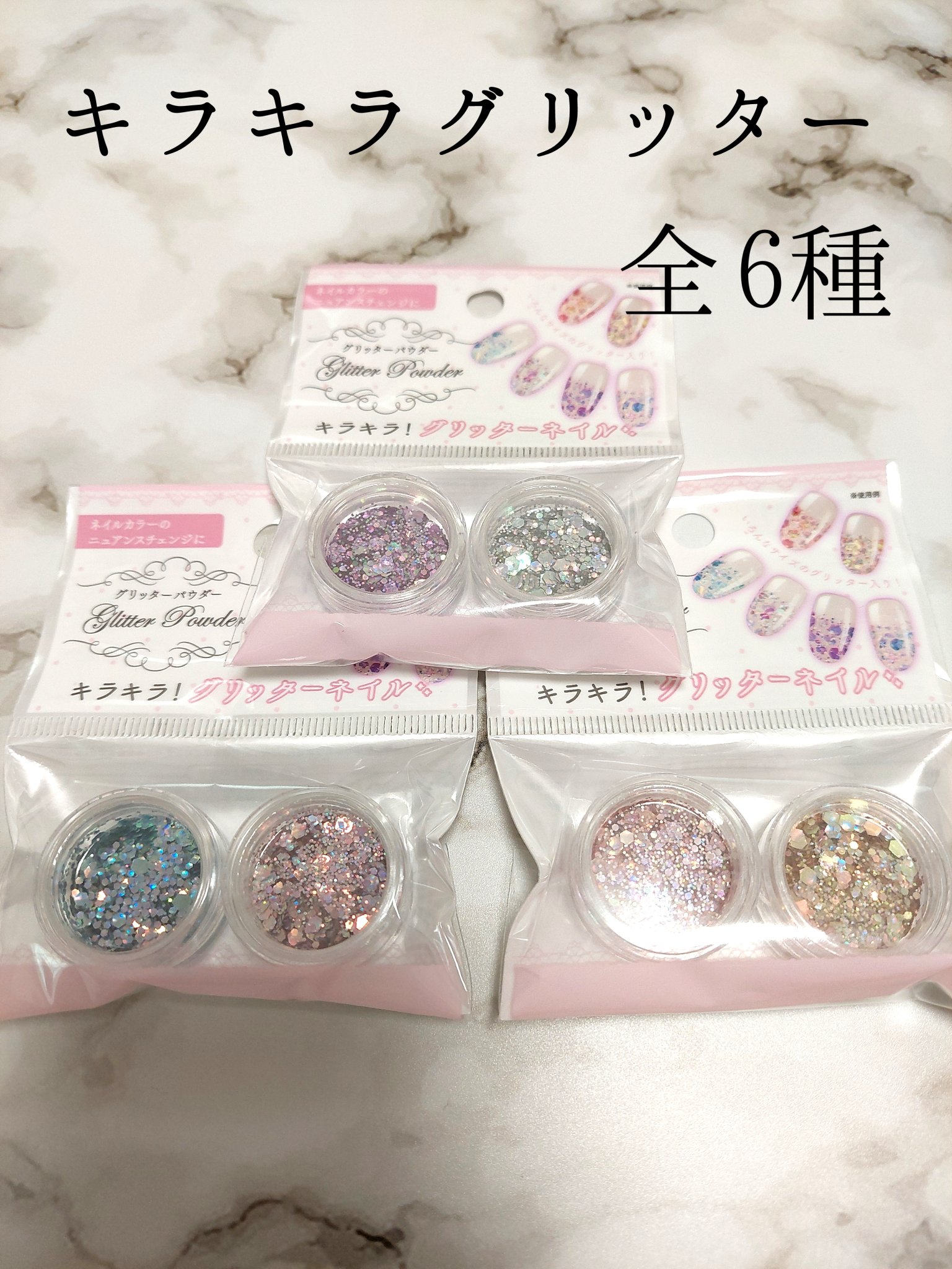 ネイルパーツ/セリア/ネイルチップ・パーツを使ったクチコミ（3枚目）