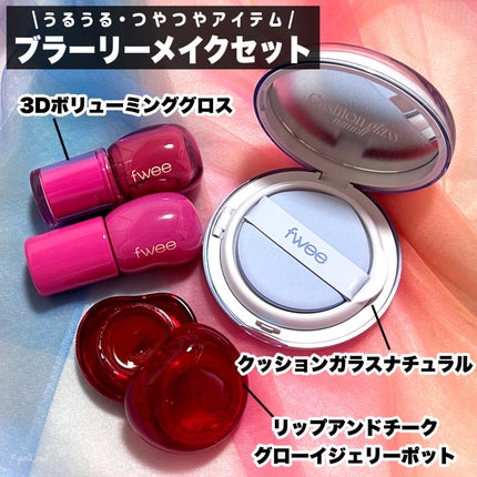 フィー クッションガラス ナチュラル/fwee/クッションファンデーションを使ったクチコミ(5枚目)