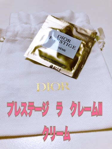 Dior プレステージ ラ クレーム Nのクチコミ「購入時にいただいたサンプルです

Dior¥20,020
プレステージ ラ クレーム N

〈.....」（1枚目）