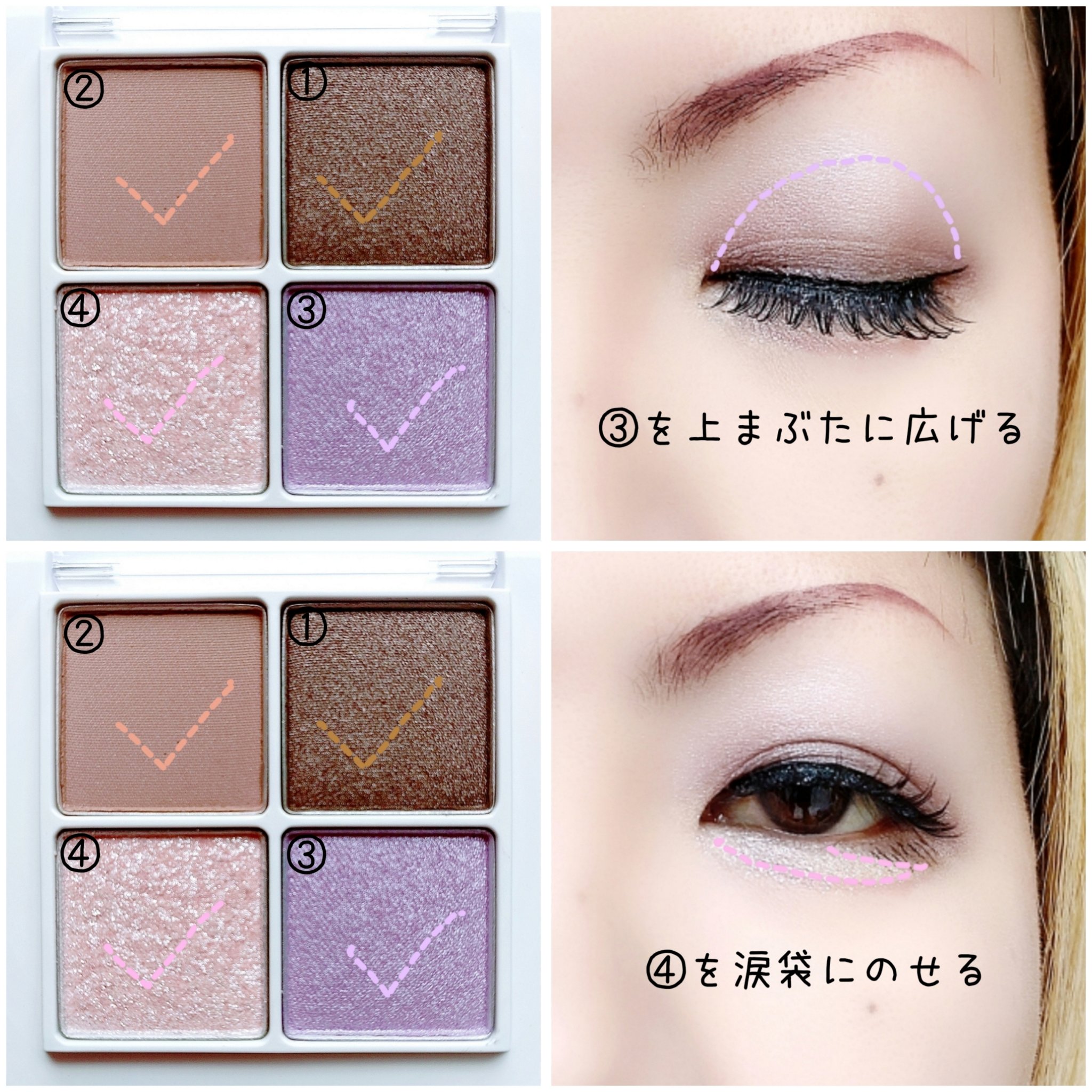 THE アイパレR/b idol/アイシャドウパレットを使ったクチコミ（3枚目）