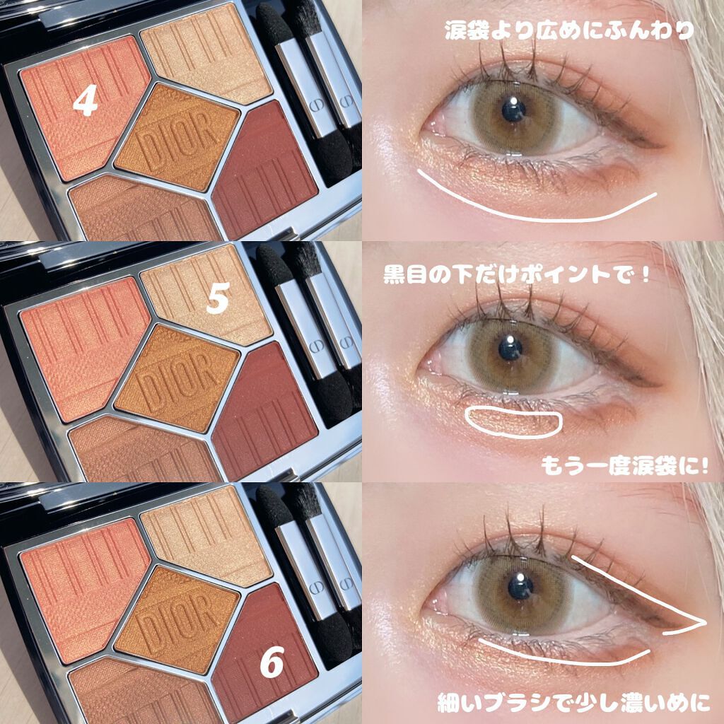 【旧】サンク クルール クチュール/Dior/アイシャドウパレットを使ったクチコミ(3枚目)