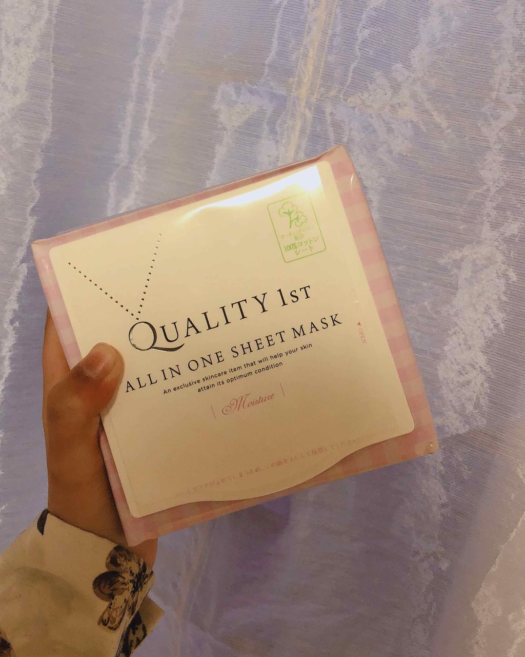 オールインワンシートマスク モイストEX/クオリティファースト/シートマスク・パックを使ったクチコミ（1枚目）
