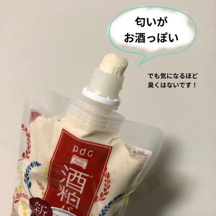 ワフードメイド 酒粕パック/pdc/洗い流すパック・マスクを使ったクチコミ(2枚目)