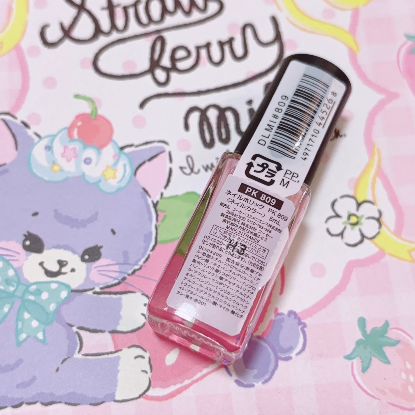 ネイルホリック Classic color/ネイルホリック/マニキュアを使ったクチコミ(2枚目)