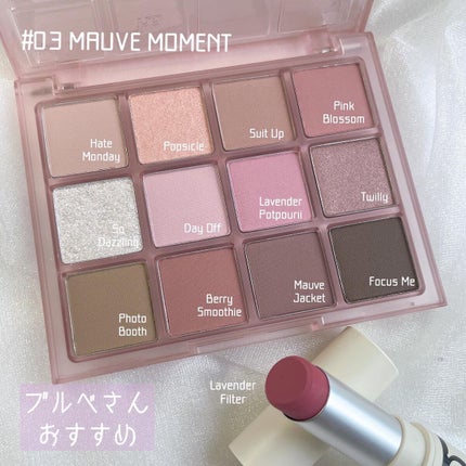 ホーリーモリーレイヤーパレット/HAKIT/アイシャドウパレットを使ったクチコミ(5枚目)