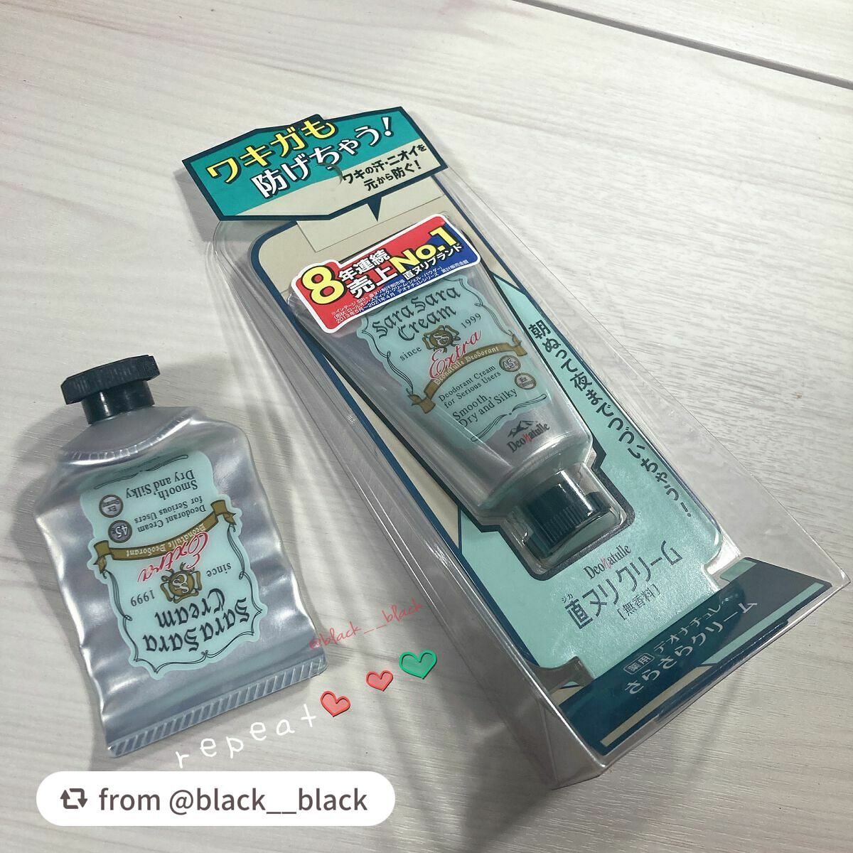 さらさらクリーム/デオナチュレ/デオドラント・制汗剤を使ったクチコミ(1枚目)