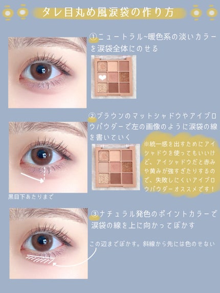 ジューシーピュアアイズ/キャンメイク/アイシャドウパレットを使ったクチコミ(4枚目)