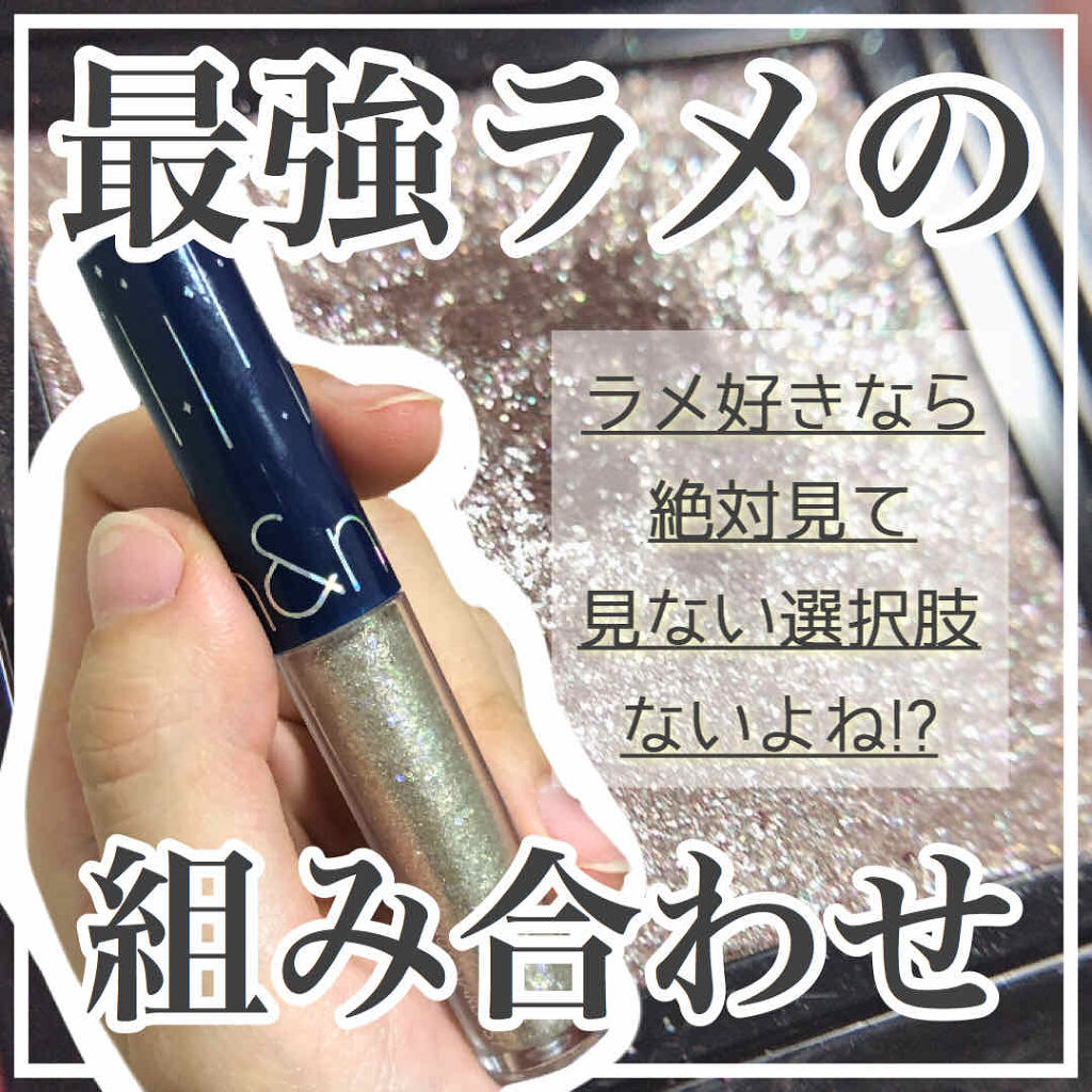 アディクション ザ アイシャドウ/ADDICTION/単色アイシャドウを使ったクチコミ（1枚目）