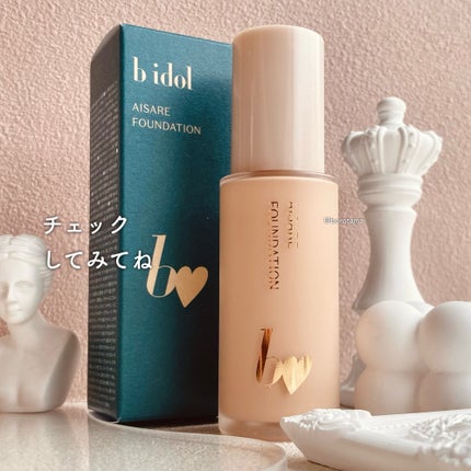 愛されファンデ/b idol/リキッドファンデーションを使ったクチコミ(8枚目)