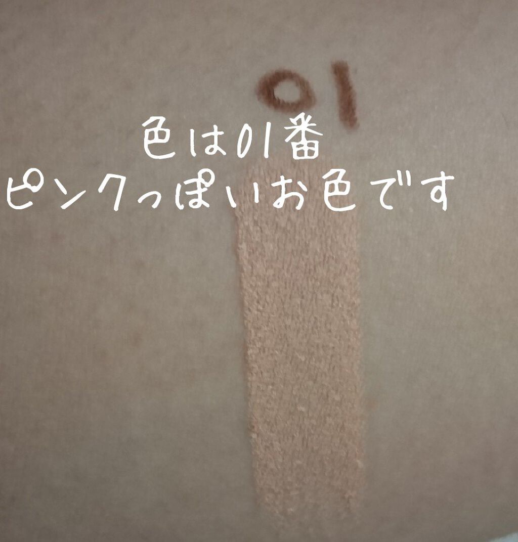 UR GLAM　STICK FOUNDATION/U R GLAM/その他ファンデーションを使ったクチコミ（2枚目）