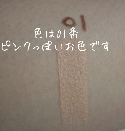 UR GLAM STICK FOUNDATION/U R GLAM/その他ファンデーションを使ったクチコミ(2枚目)