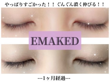 EMAKED（エマーキット）/水橋保寿堂製薬/まつげ美容液を使ったクチコミ（1枚目）