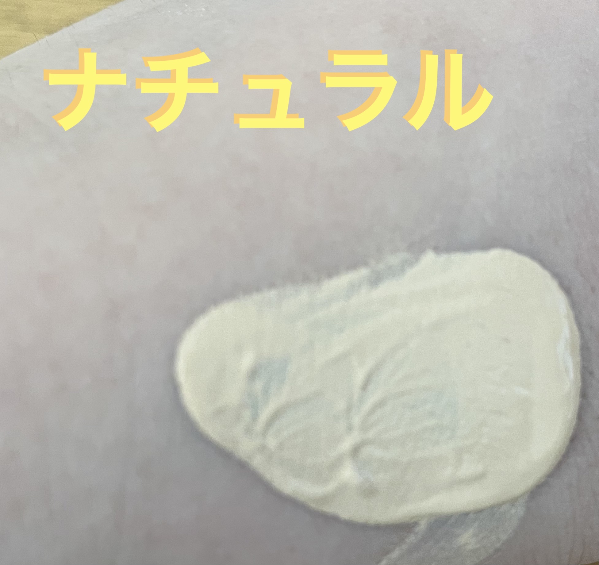 ネオヌード ファンデーション 3/ジョルジオ アルマーニ ビューティ/リキッドファンデーションを使ったクチコミ（2枚目）