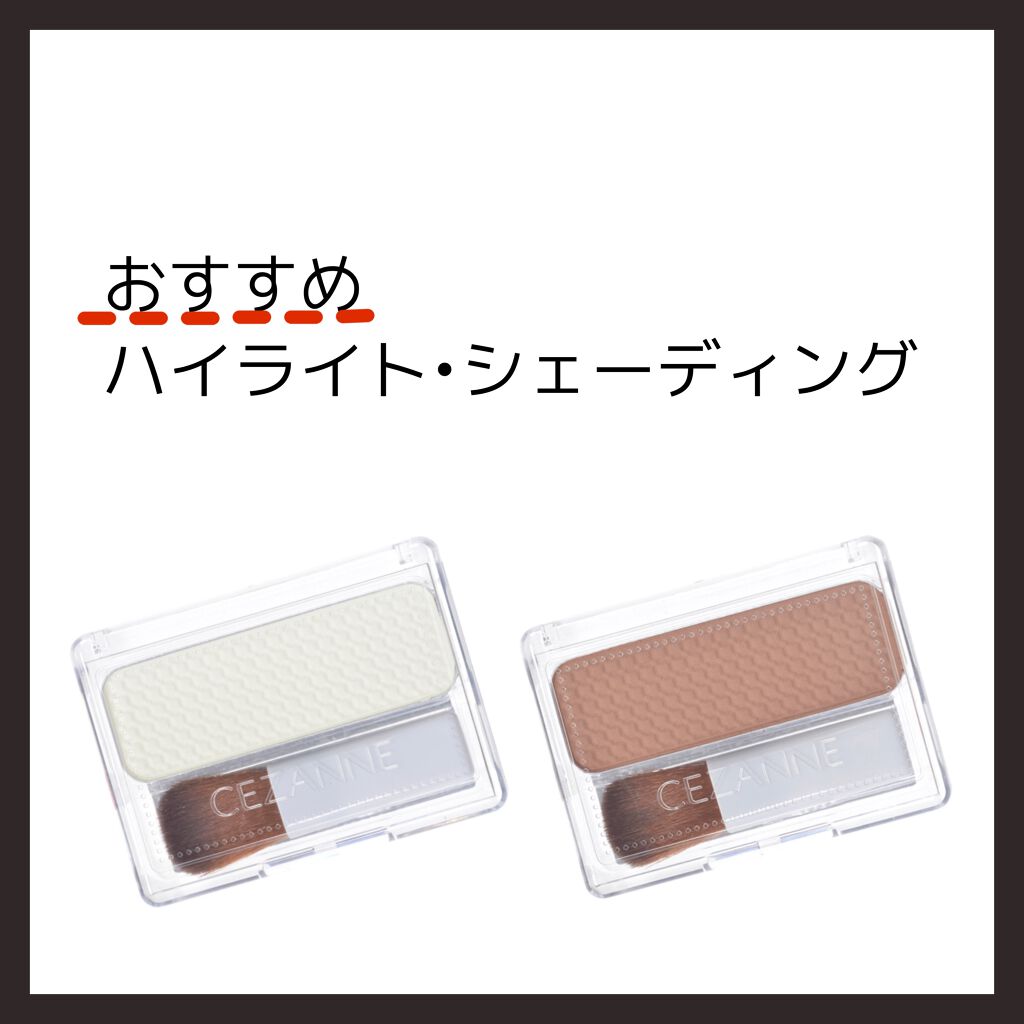 フェース コントロール カラー/CEZANNE/プレストパウダーを使ったクチコミ(1枚目)