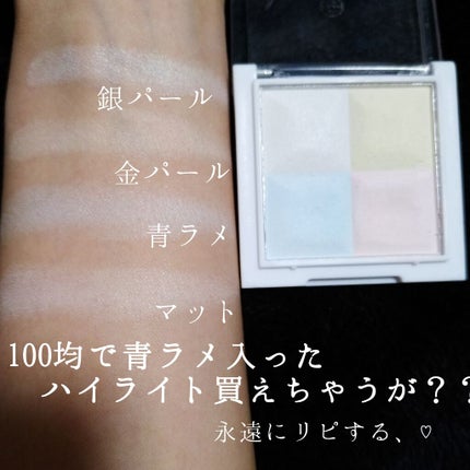 AC ミックス フェイスカラー/AC MAKEUP/プレストパウダーを使ったクチコミ(1枚目)
