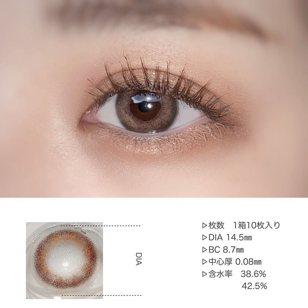 エバーカラーワンデー モイストレーベル/エバーカラー/ワンデー(1DAY)カラコンを使ったクチコミ(6枚目)