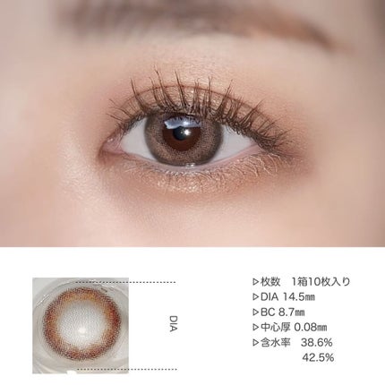 エバーカラーワンデー モイストレーベル/エバーカラー/ワンデー(1DAY)カラコンを使ったクチコミ(6枚目)