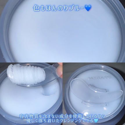 バニラコ クリーンイットゼロ クレンジングバーム ピュリファイング/BANILA CO/クレンジングバームを使ったクチコミ(2枚目)