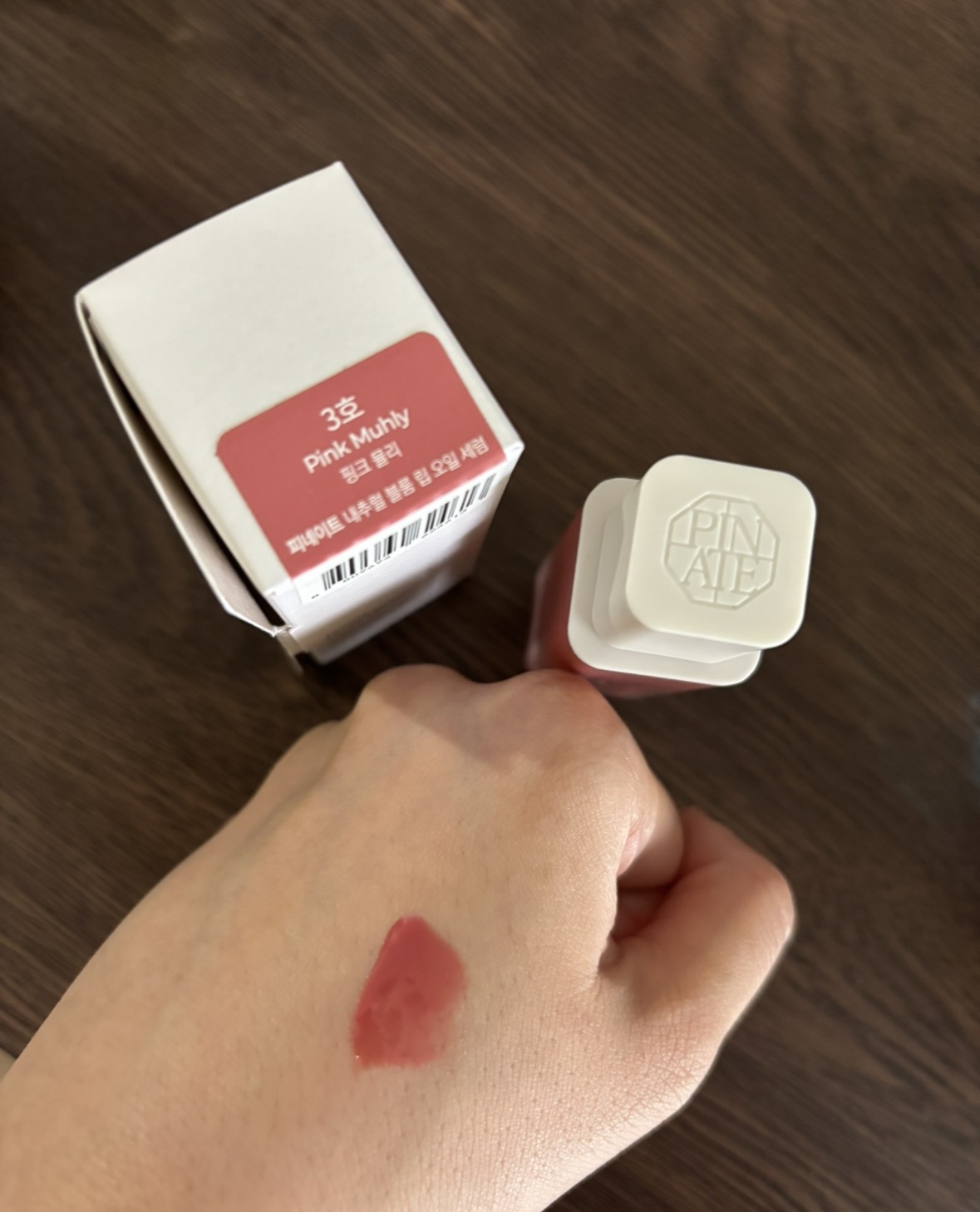 ナチュラルブルームリップオイルセラム 3色セット/PINATE/リップグロスを使ったクチコミ（2枚目）