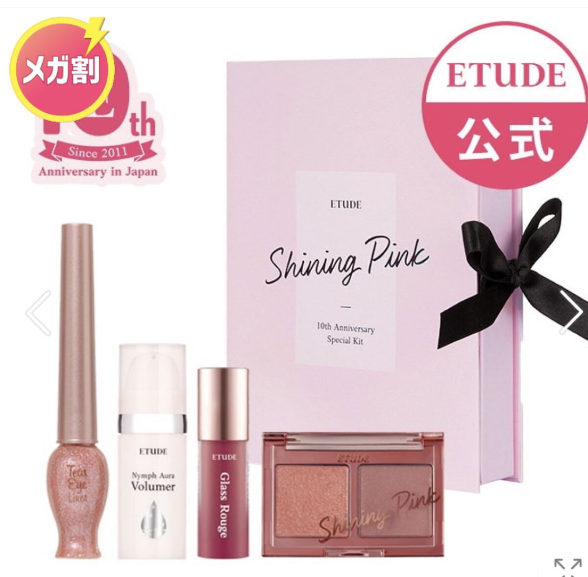 オールデイ ボリュームアンドカールマスカラ/Milk Touch/マスカラを使ったクチコミ（1枚目）