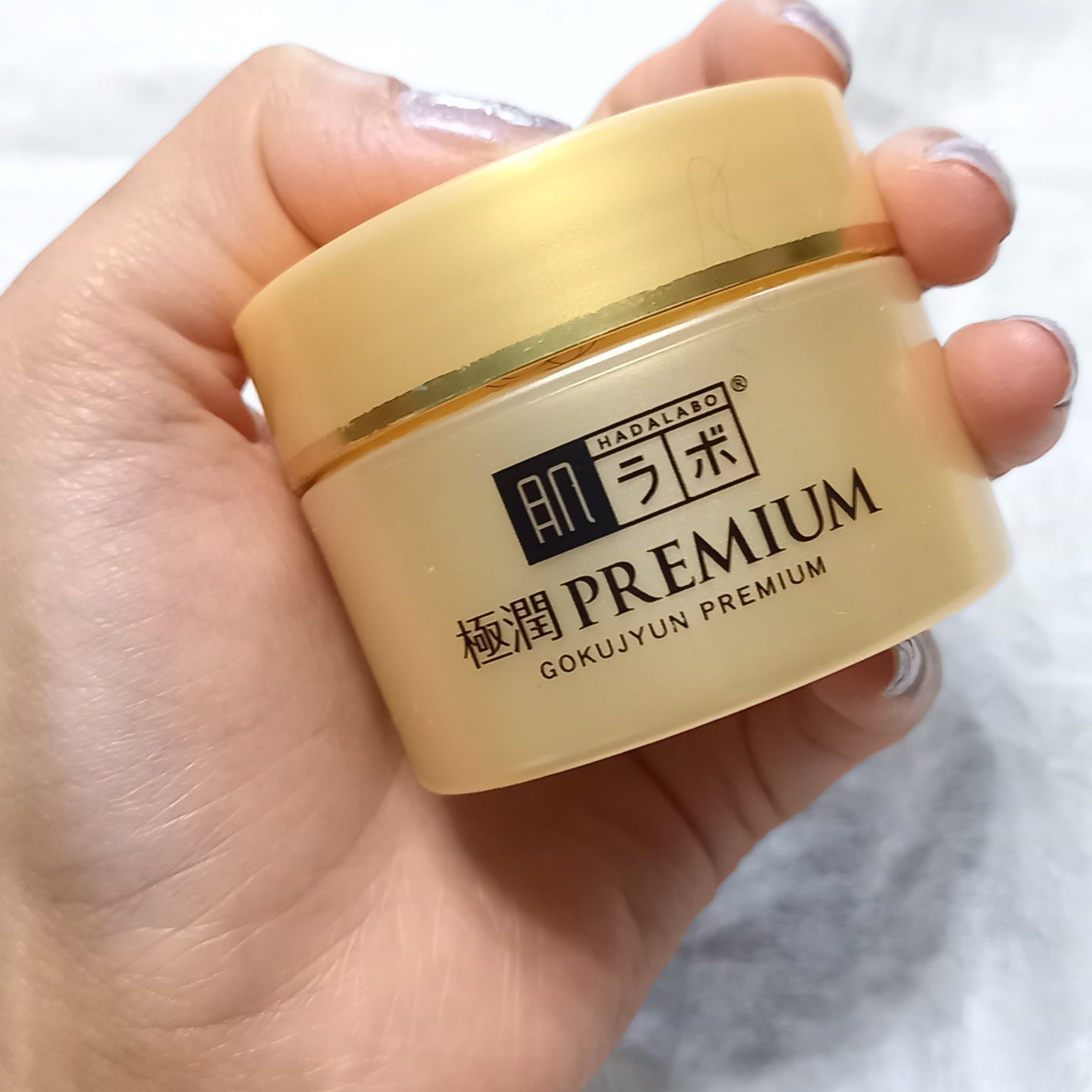 極潤プレミアム ヒアルロンクリーム/肌ラボ/フェイスクリームを使ったクチコミ(1枚目)