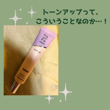 フィックス＆フィックス トーンアッププライマー ラベンダー/ETUDE/化粧下地を使ったクチコミ（1枚目）