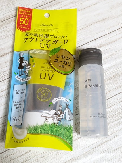 アウトドアガードUV/パラドゥ/日焼け止め・UVケアを使ったクチコミ(6枚目)