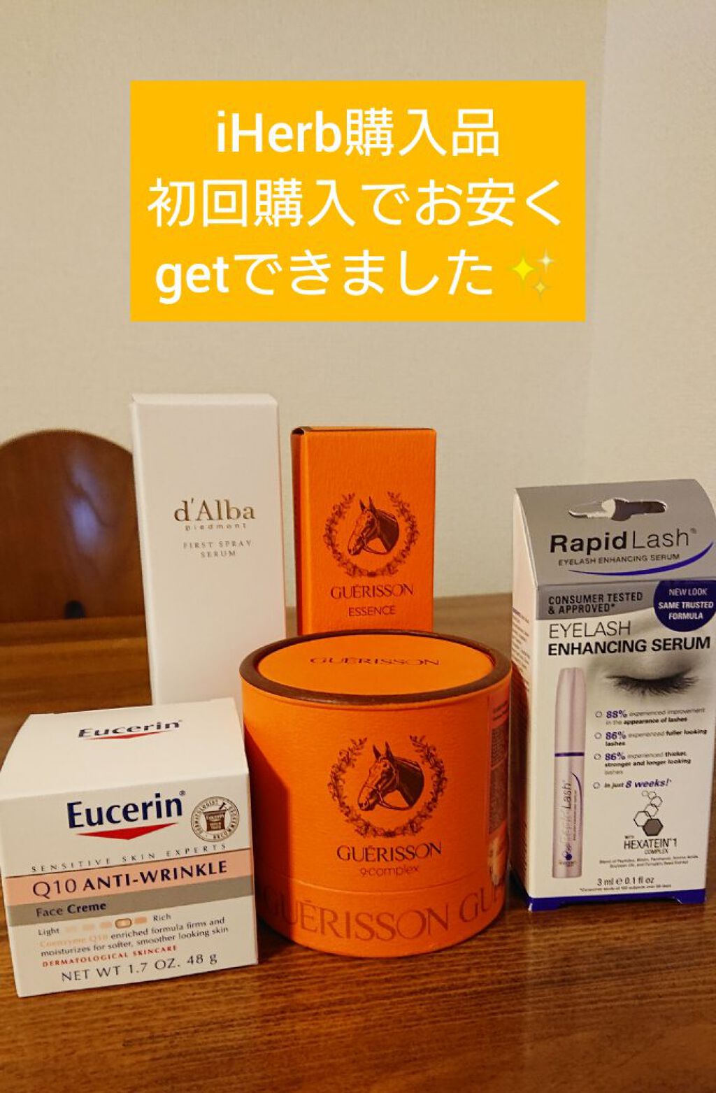 9Complex Cream/GUERISSON/フェイスクリームを使ったクチコミ(1枚目)