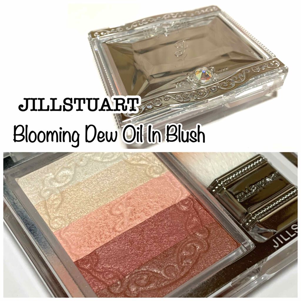 ブルーミングデュー オイルインブラッシュ 08 silky lily/JILL STUART/パウダーチークを使ったクチコミ（1枚目）