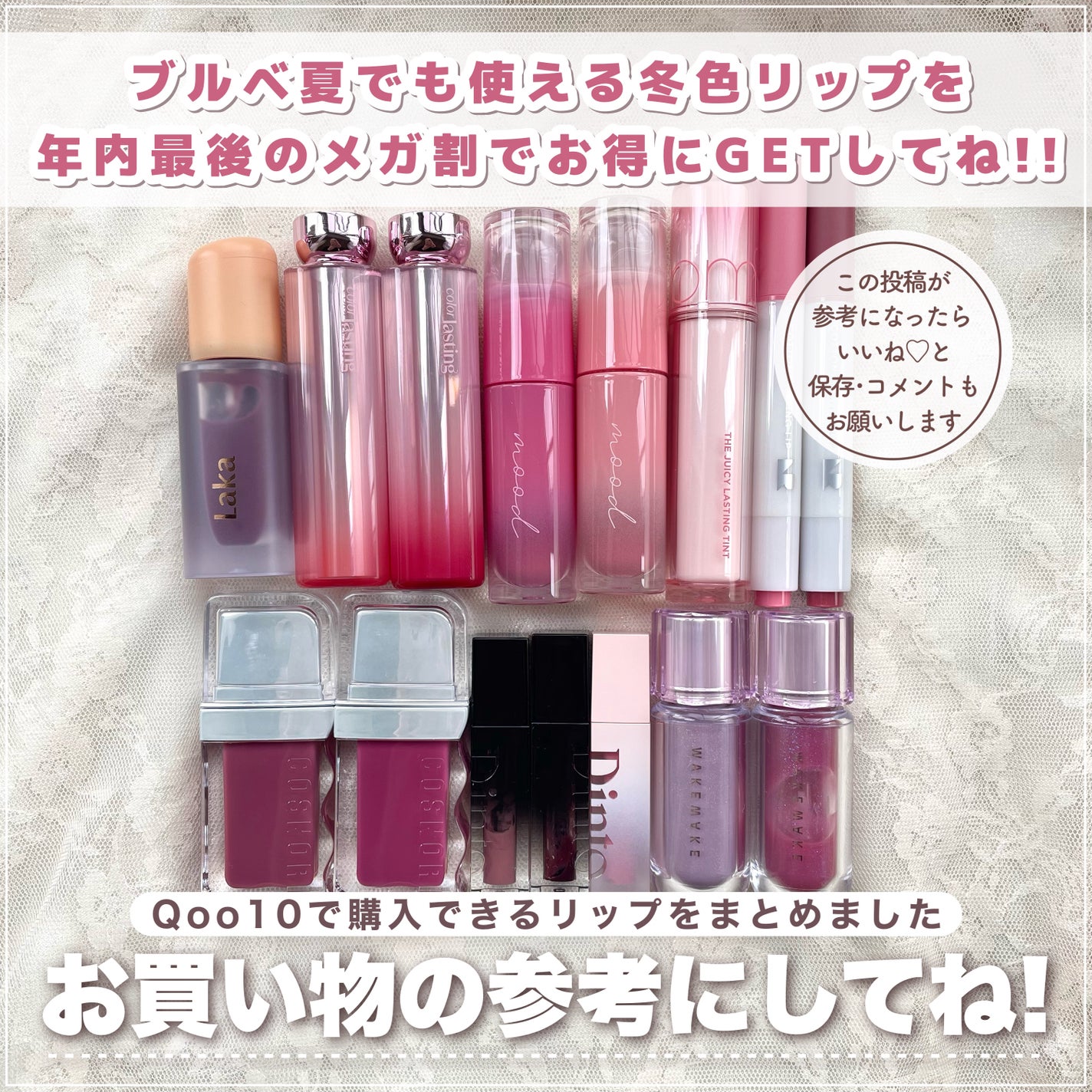 インク ムード グロイ ティント/PERIPERA/リップティントを使ったクチコミ(6枚目)