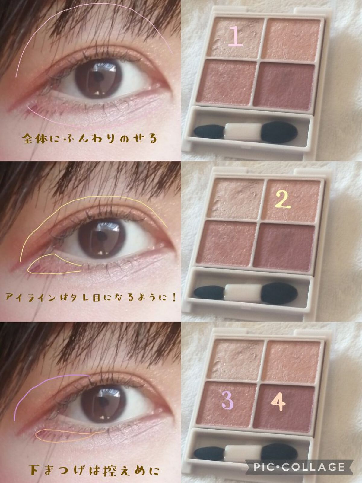 シルキースフレアイズ/キャンメイク/アイシャドウパレットを使ったクチコミ（2枚目）