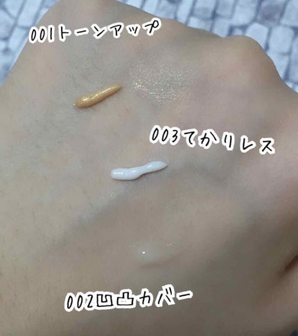 フォトレディ プライム プラス/REVLON/化粧下地を使ったクチコミ(2枚目)
