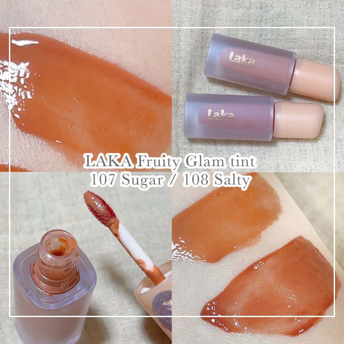 フルーティーグラムティント/Laka/リップティントを使ったクチコミ(1枚目)