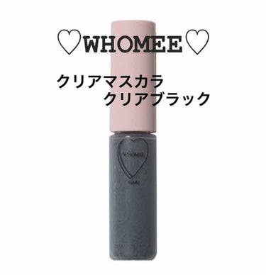 マルチマスカラ/WHOMEE/眉マスカラを使ったクチコミ（1枚目）