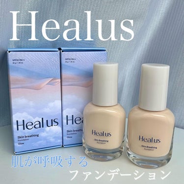 Skin  breathing foundation Glow/Healus/リキッドファンデーションを使ったクチコミ（1枚目）