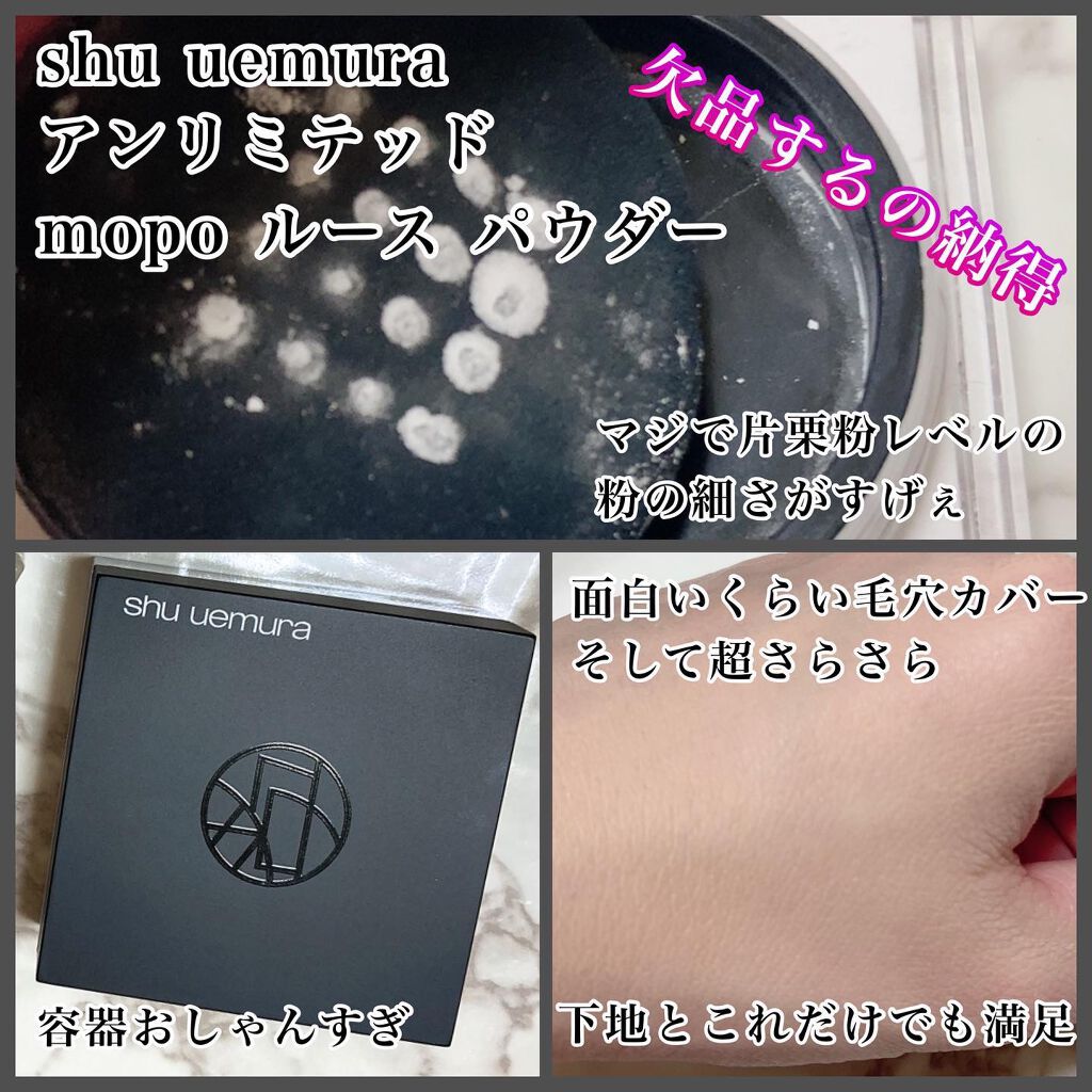 （旧）アンリミテッド ラスティング フルイド/shu uemura/リキッドファンデーションを使ったクチコミ（2枚目）