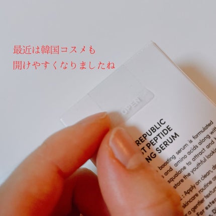 インテンスマルチコラーゲンムチンデイリーマスク/ネイチャーリパブリック/シートマスク・パックを使ったクチコミ(3枚目)