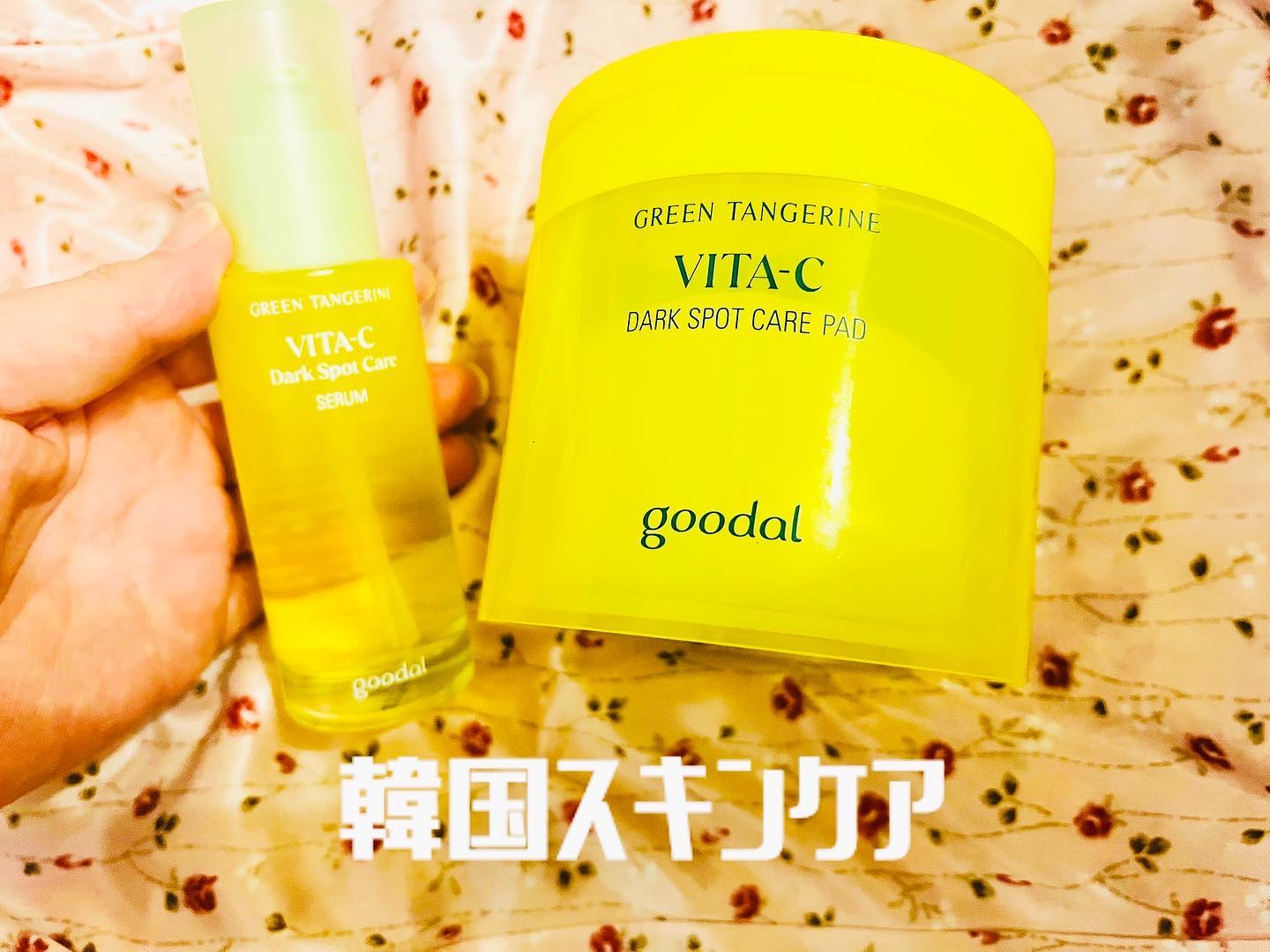 グリーンタンジェリン ビタCダークスポットケアパッド/goodal/トナーパッドを使ったクチコミ（1枚目）