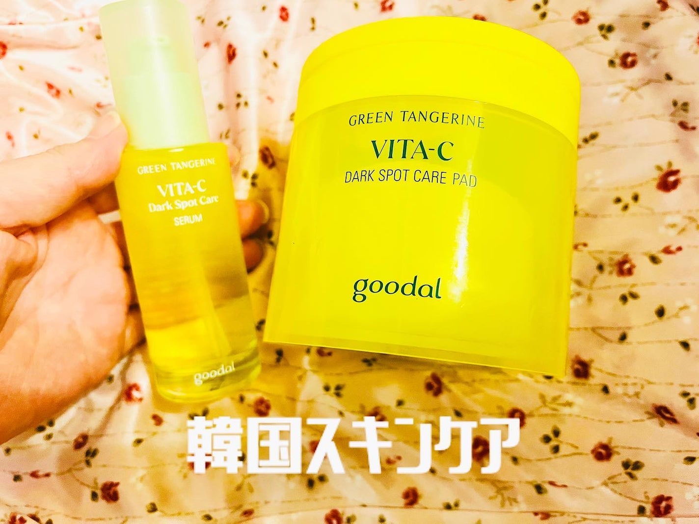 グリーンタンジェリン ビタC ダークスポットケアセラム/goodal/美容液を使ったクチコミ(1枚目)