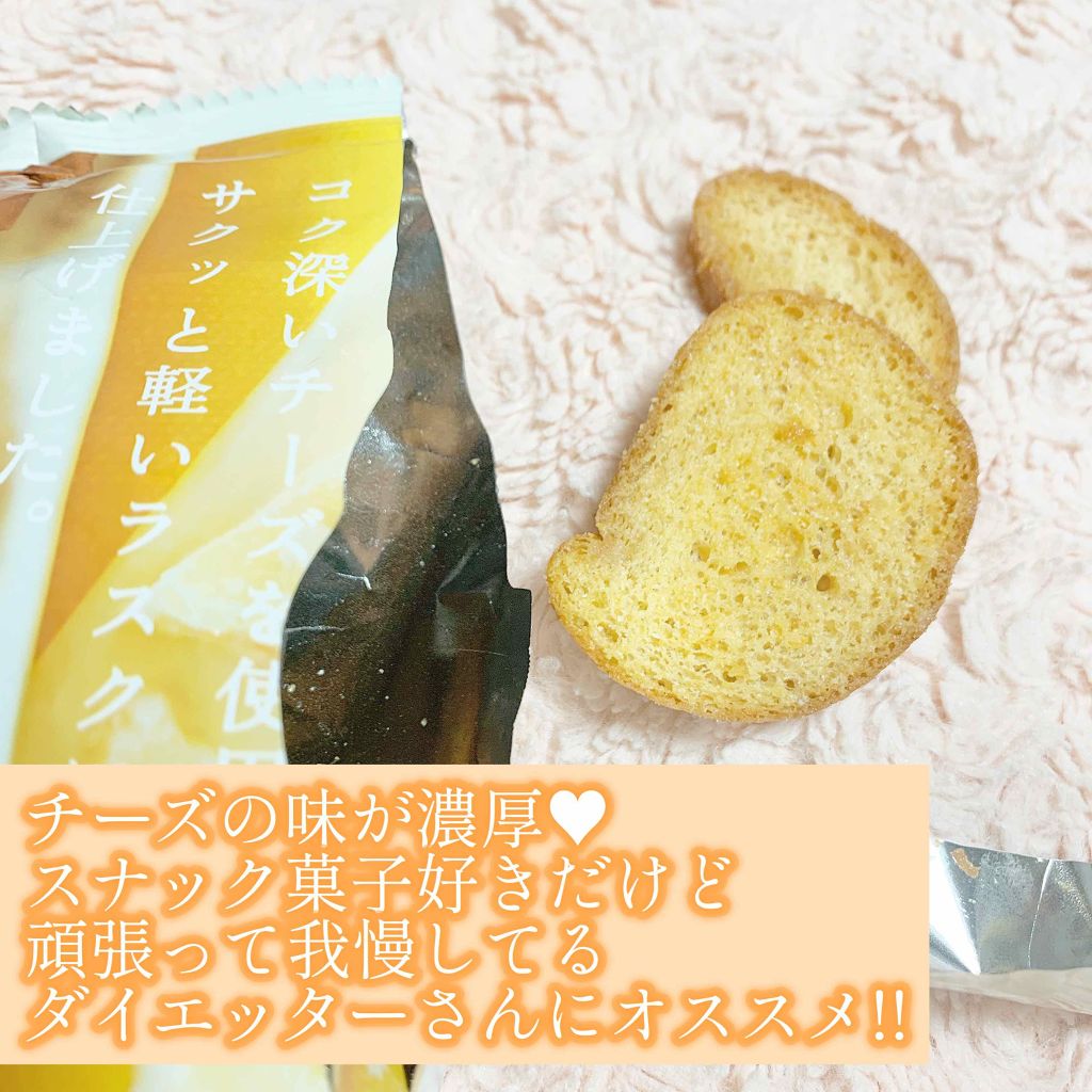 ロカボシリーズ/LAWSON (ローソン)/低糖質食品を使ったクチコミ(3枚目)