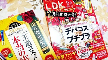 こんばんは🍀😌🍀

LDK the Beautyが月刊化されたので金欠なのに先週買いました。

やっとこさ読み終わったよ…



🏵️LDK the Beauty🏵️
6月号 680円

デパコスVSプ