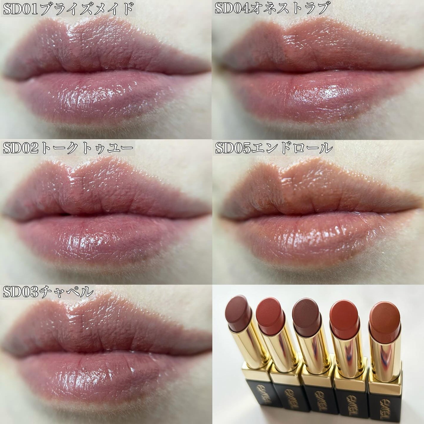 リップステディ/excel/口紅を使ったクチコミ(4枚目)