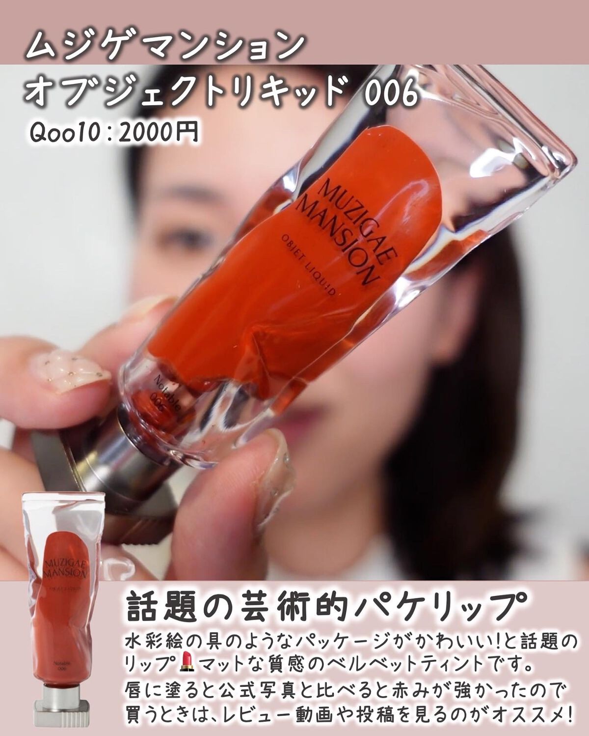 グラムウェーブ カーリングアイロン 36mm/40mm/VODANA (ボダナ)/カールアイロンを使ったクチコミ(7枚目)