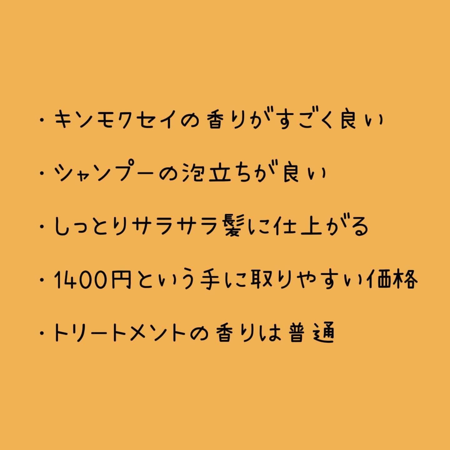 EMAのクチコミ「アンドハニー
フルール

✼••┈┈••✼••┈┈••✼••┈┈••✼••┈┈••✼

とにか.....」（3枚目）