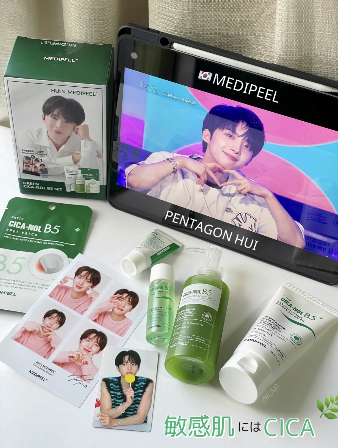 フィトシカノールB5スポットパッチ/MEDIPEEL/にきびパッチを使ったクチコミ（1枚目）